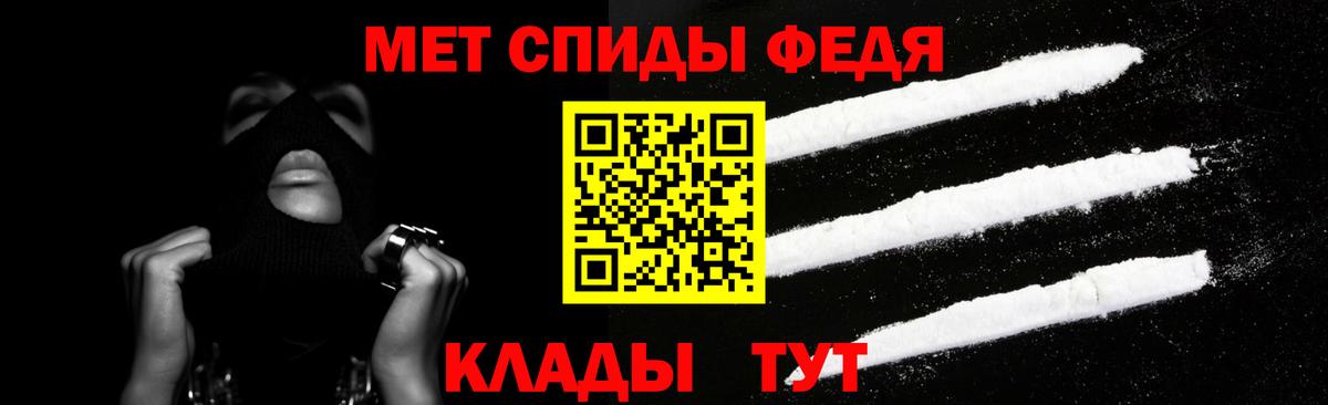 Амфетамин VHQ Зерноград