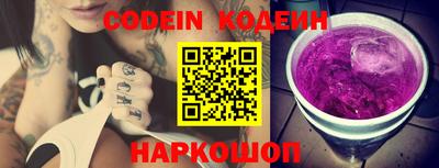 шишки Железноводск