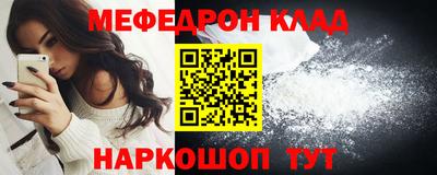 эйфоретик Дмитров