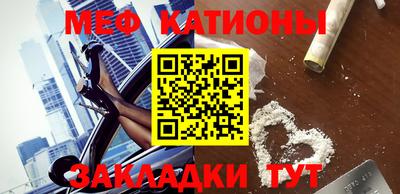 трава Железногорск