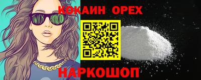шишки Железноводск