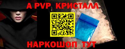 меф VHQ Ефремов