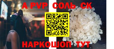 трава Железногорск