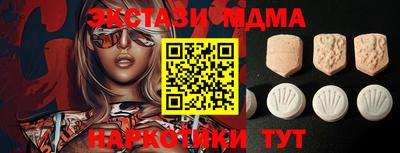 эйфоретик Дмитров