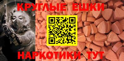 меф VHQ Ефремов