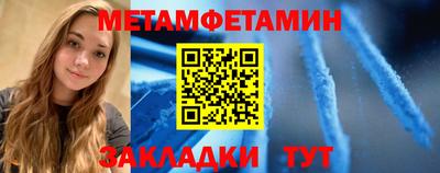 трава Железногорск