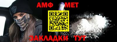 шишки Железноводск