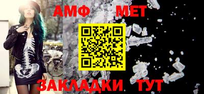 шишки Железноводск