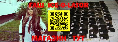 трава Железногорск