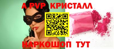 шишки Железноводск