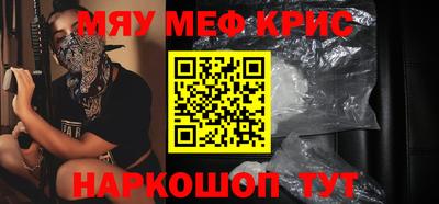меф VHQ Ефремов