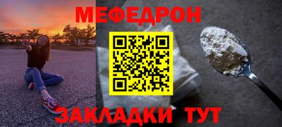 трава Железногорск