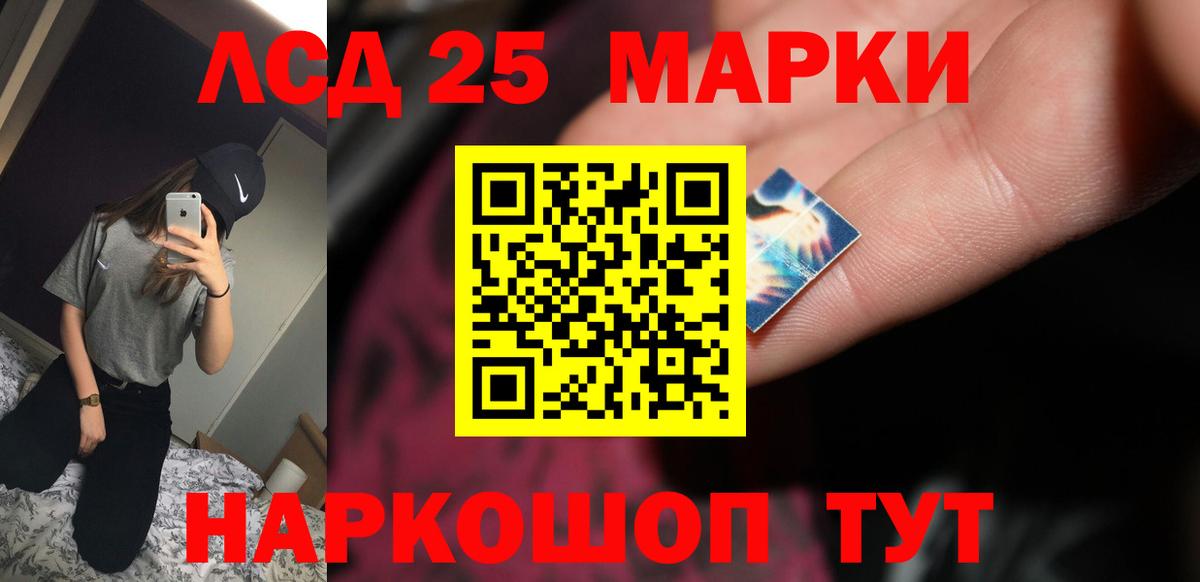 ЛСД экстази кислота Зерноград