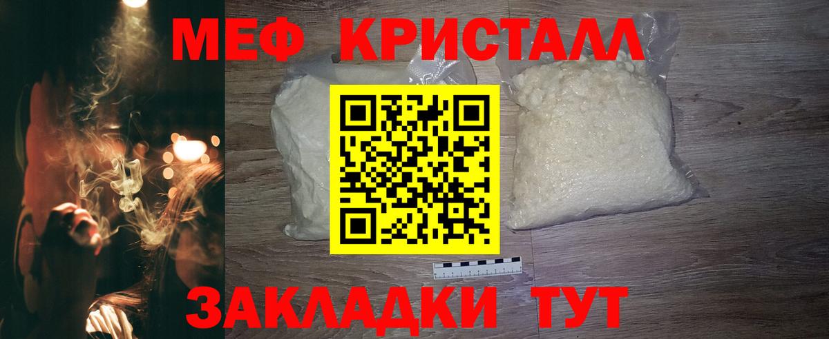 МЯУ-МЯУ  Вход с VPN  Меф  Меф 4 MMC  Зерноград 