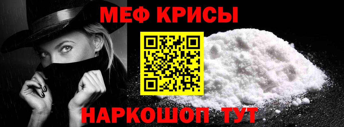 МЕФ Зерноград