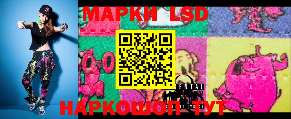 Марки N-bome 1,8мг  Марки N-bome 1,8мг  Вход с VPN  Зерноград 